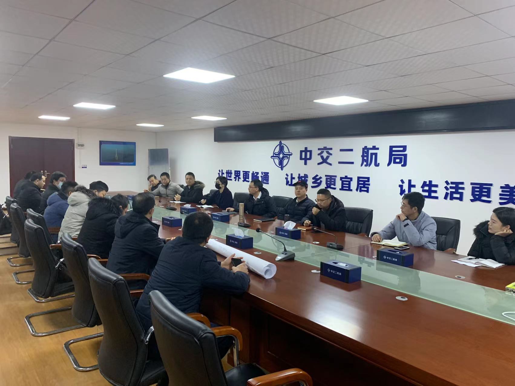 【矿冶协会动态】湖北省矿冶开采行业协会与中交二航局进行工作调研探讨
