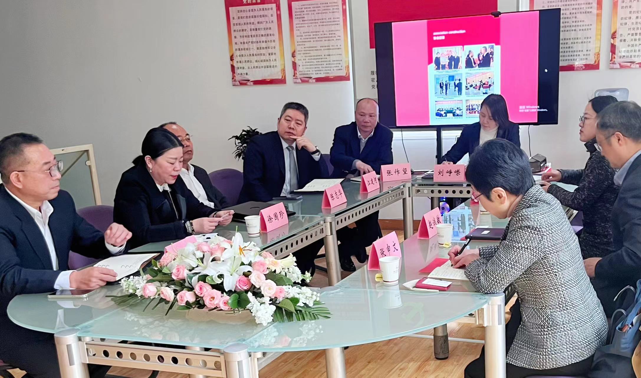 湖北省矿冶开采行业协会与加拿大驻上海总领事馆商务处进行行业交流